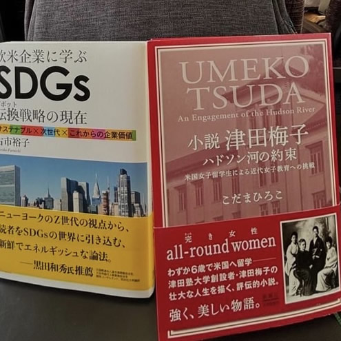  11/16(土)　東京ウィメンズプラザホール