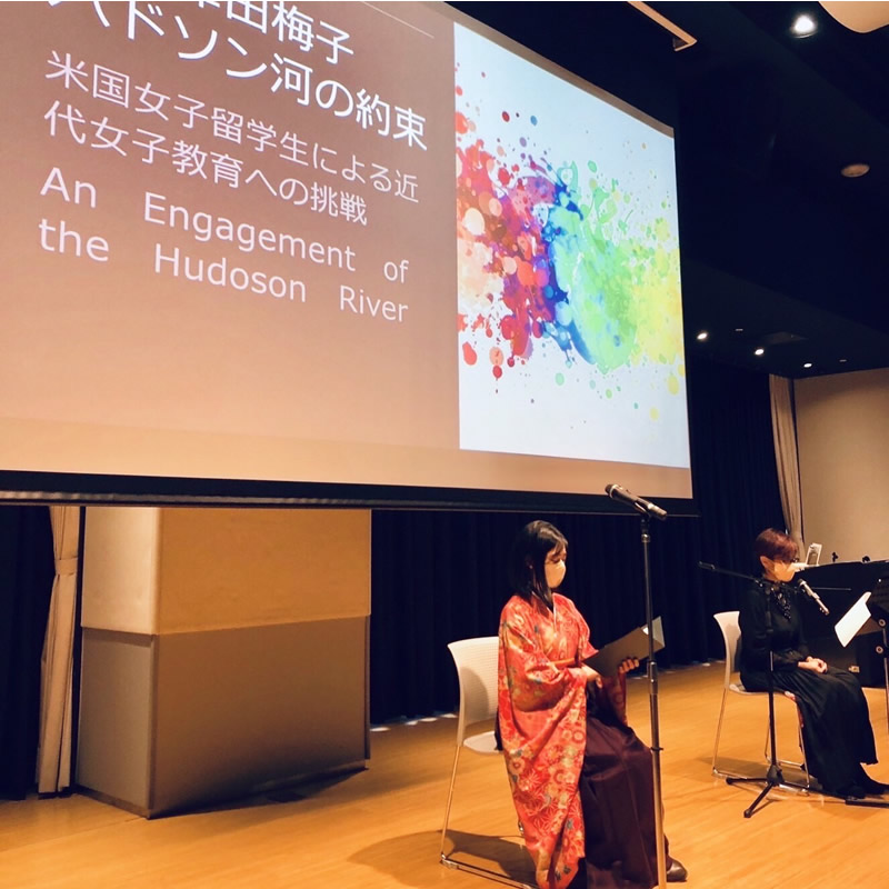東京都国分寺市　cocobunjiリオンホールAにて