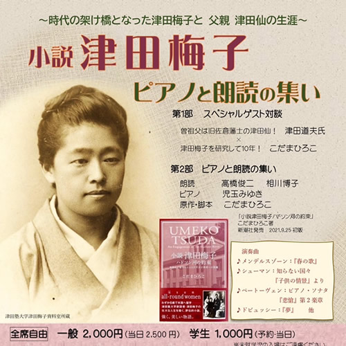 もりんぴあこうづ MORI×MORIホールにて